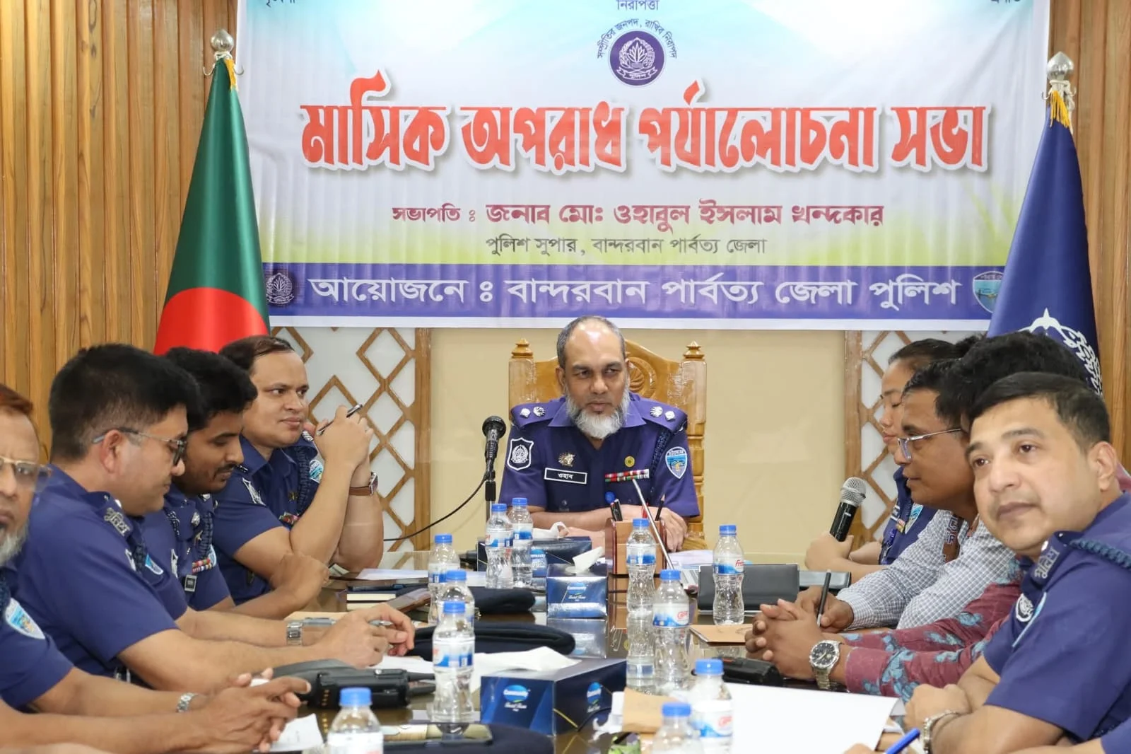 বান্দরবানে পুলিশের মাসিক অপরাধ পর্যালোচনা সভা অনুষ্ঠিত
