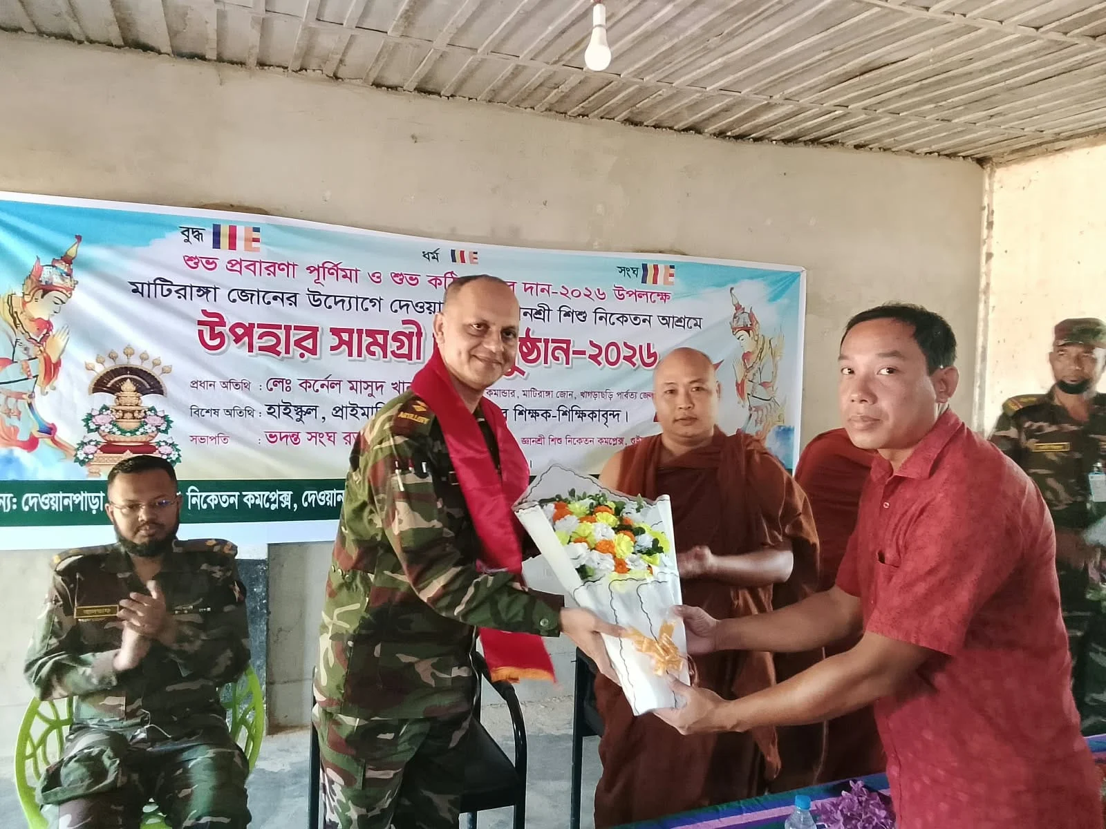 মাটিরাঙ্গা জোনের উদ্যোগে প্রবারণা পূর্ণিমা ও কঠিন চীবর দান উপলক্ষে আর্থিক সহায়তা প্রদান