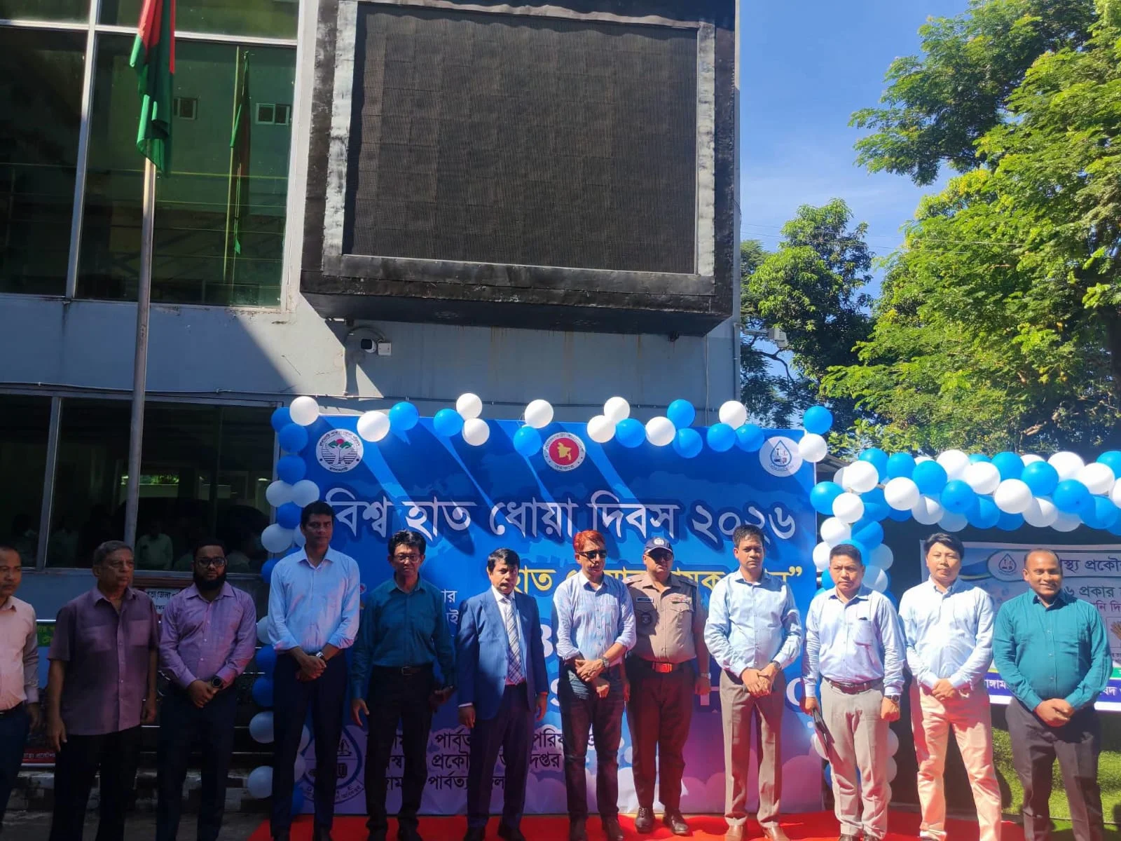 রাঙামাটিতে বিশ্ব হাত ধোয়া দিবস উপলক্ষে র‍্যালি ও আলোচনা সভা