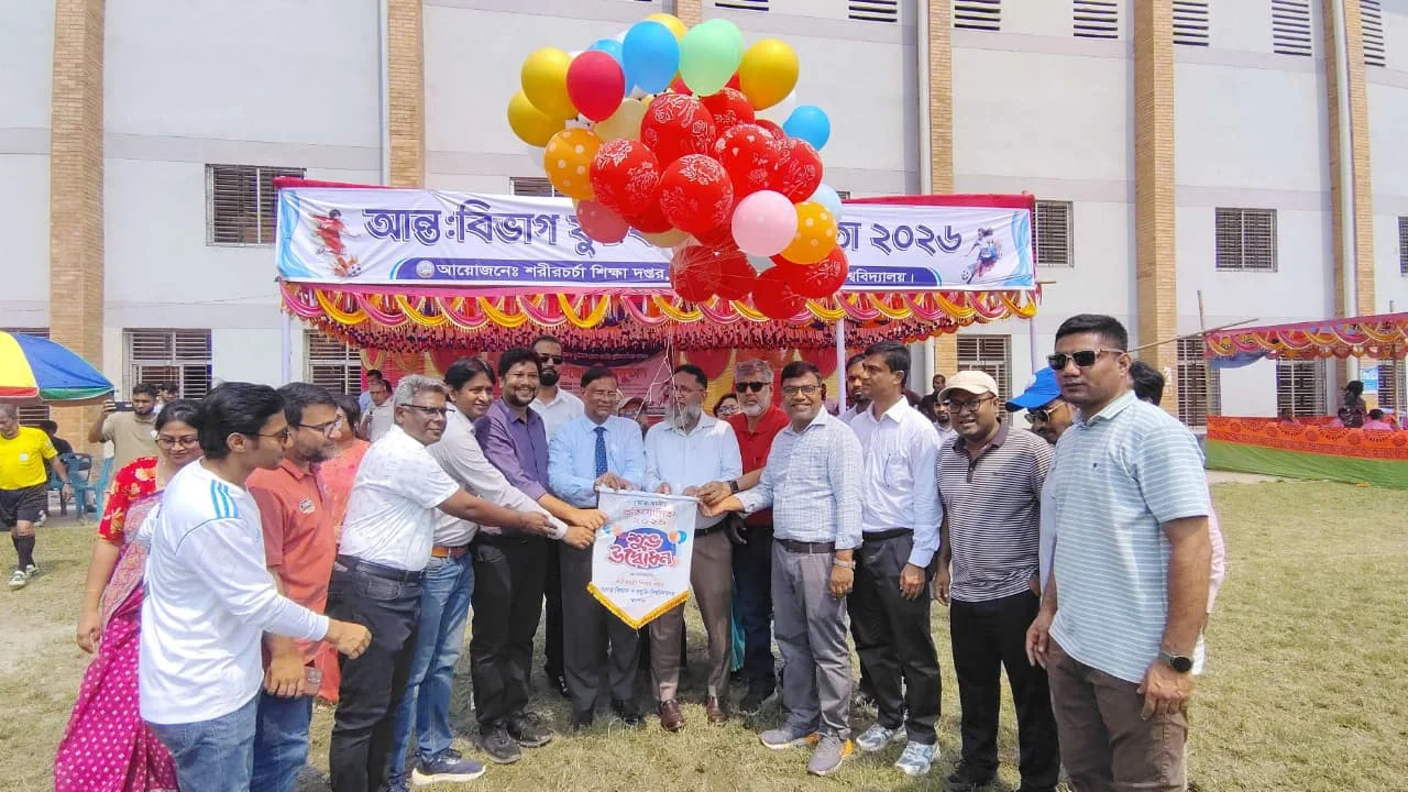 যবিপ্রবিতে আন্তঃবিভাগ ফুটবল প্রতিযোগিতার উদ্বোধন
