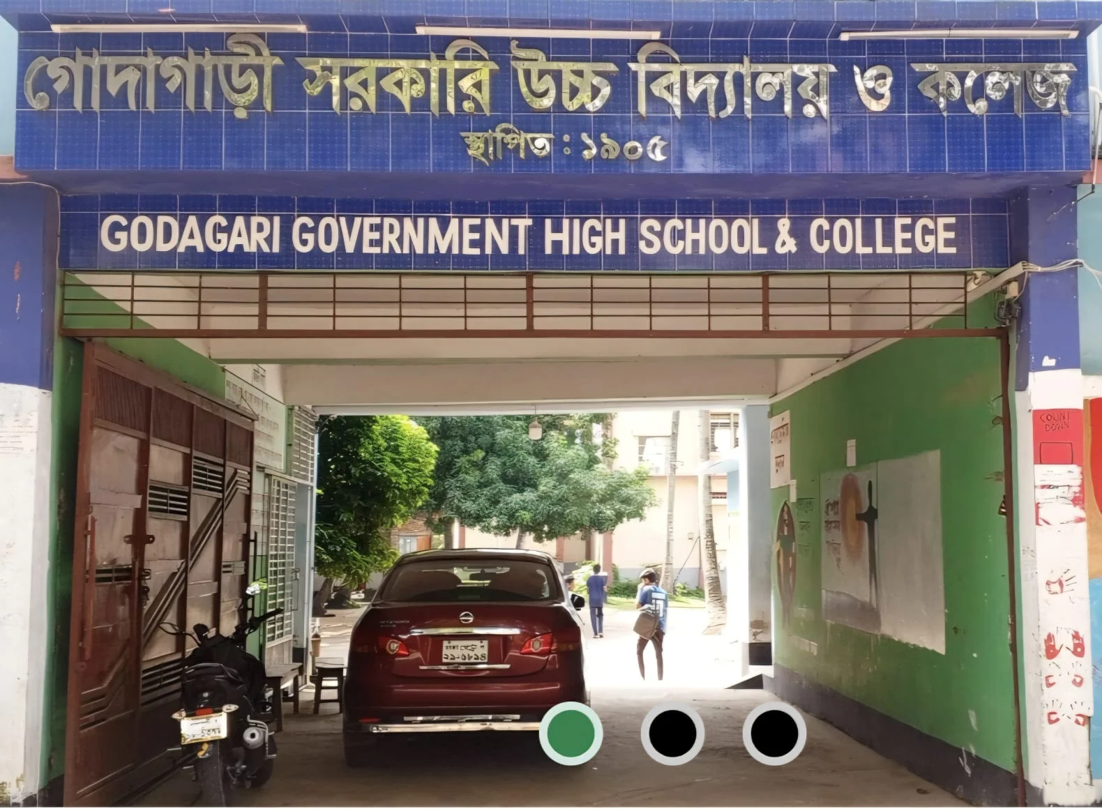 গোদাগাড়ীতে সহকর্মীর বিরুদ্ধে পাল্টাপাল্টি মামলা