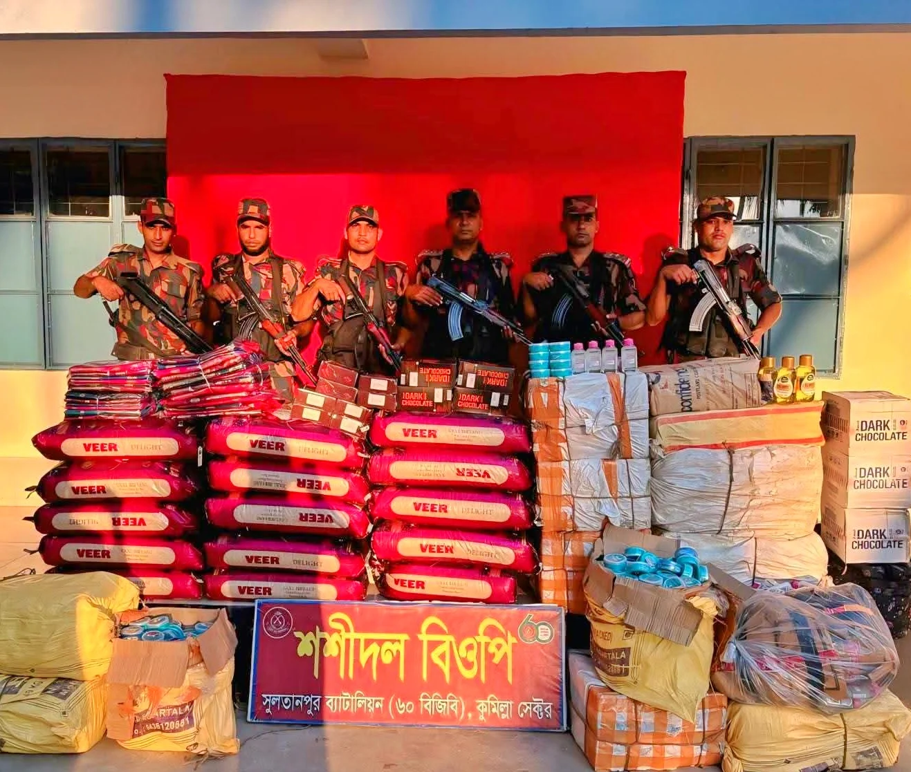 ৫০ লাখ টাকার বেশি চোরাচালানি মালামাল জব্দ