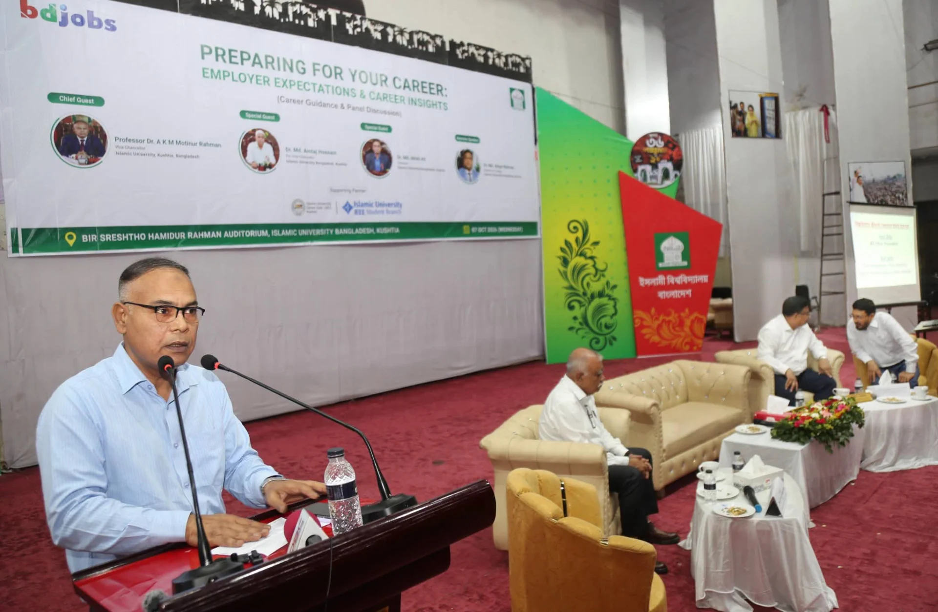 শিক্ষার্থীদের সমস্যা সমাধানের দক্ষতা বাড়ানোর আহ্বান ইবি উপাচার্যের