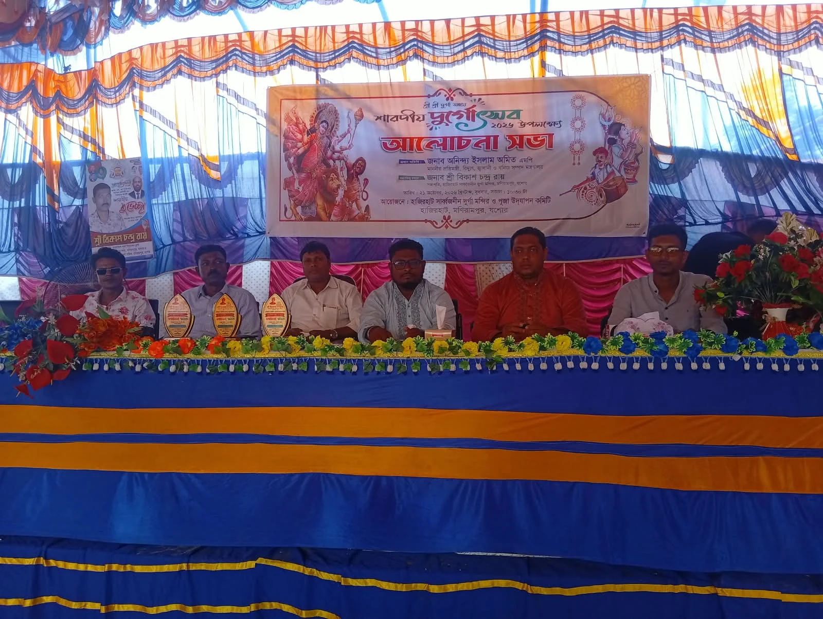 মণিরামপুরে পূজামণ্ডপ পরিদর্শনে রিপোর্টার্স ক্লাবের নেতৃবৃন্দ