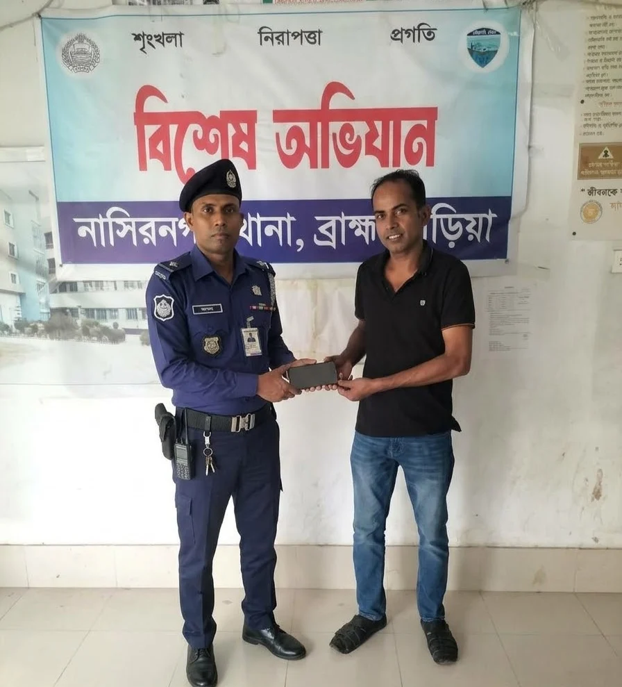 হারানো মোবাইল উদ্ধারে প্রশংসায় নাসিরনগরের এএসআই