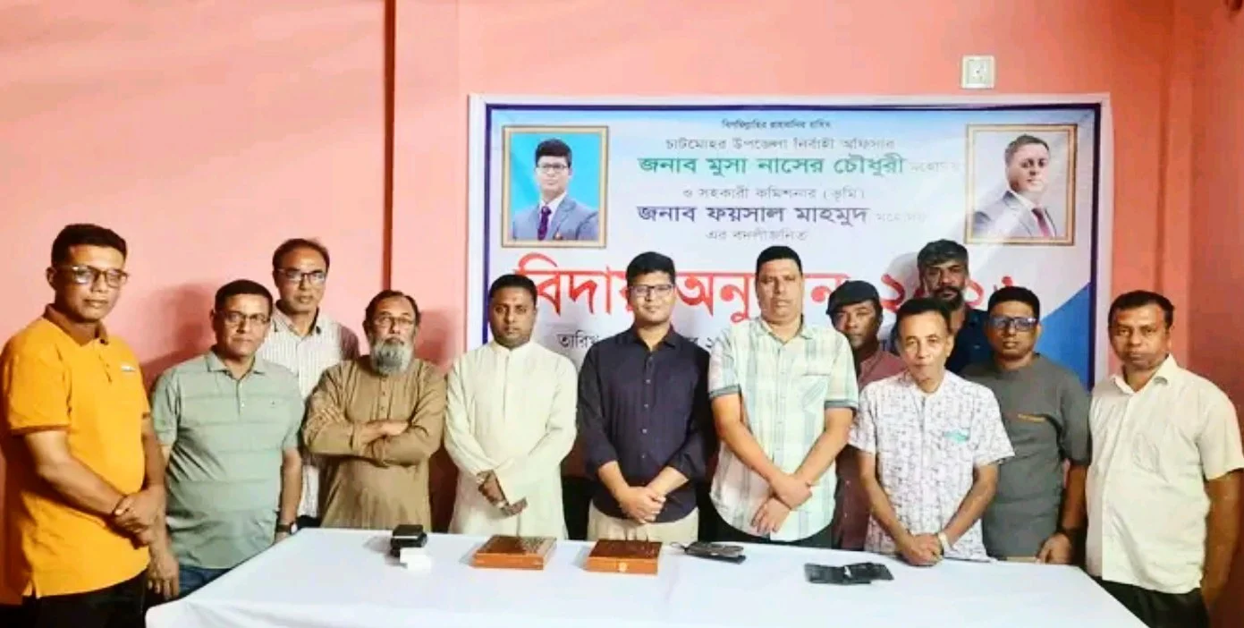 চাটমোহরের ইউএনও ও এসিল্যান্ডকে প্রেসক্লাবের বিদায় সংবর্ধনা