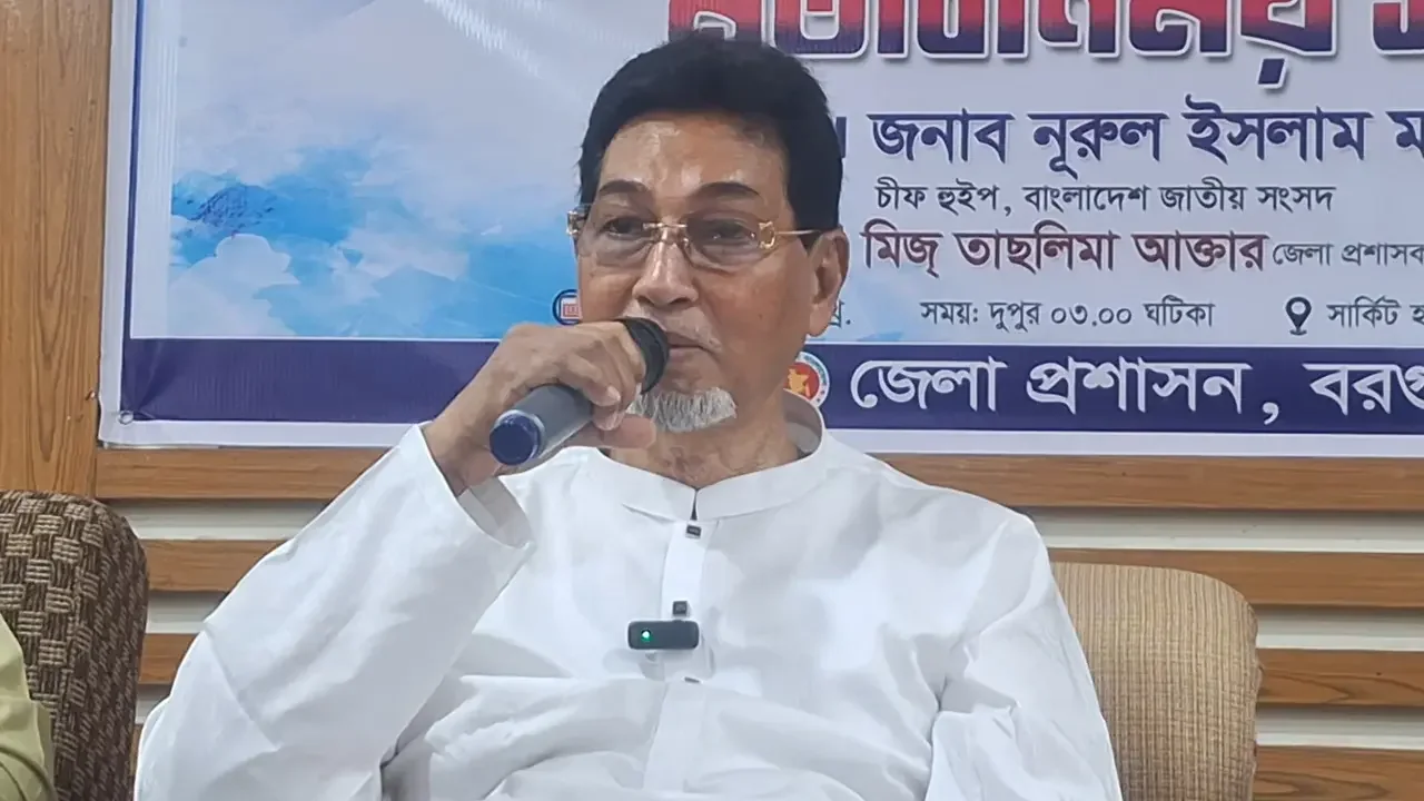 উনি তারেক জিয়া নন, উনি আরেক জিয়া: চিফ হুইপ নূরুল ইসলাম মণি
