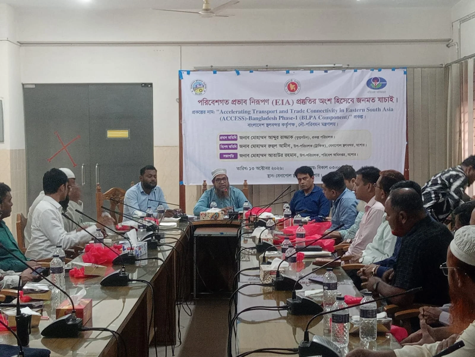 বেনাপোল বন্দরে একসেস প্রকল্পের ইআইএ প্রস্তুতিতে গণশুনানি ও জনমত যাচাই সভা অনুষ্ঠিত