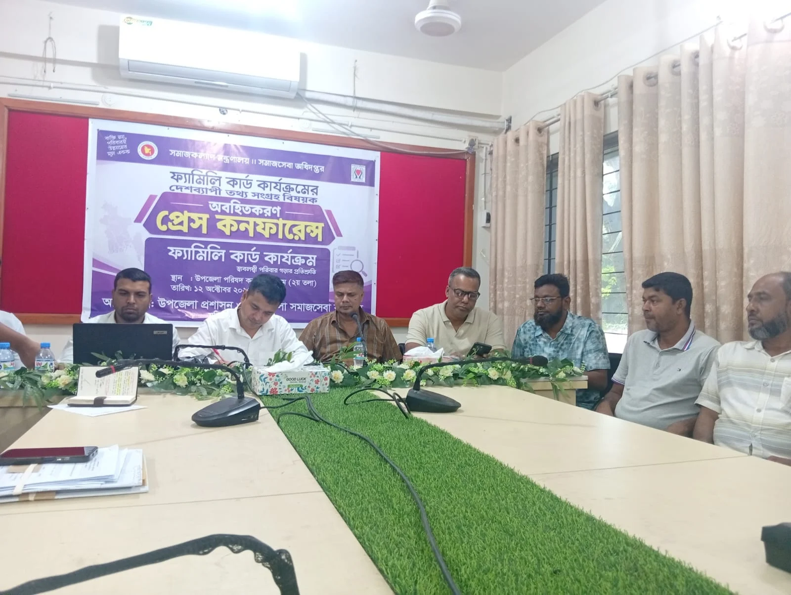 মণিরামপুরে ফ্যামিলি কার্ড কার্যক্রম নিয়ে অবহিতকরণ প্রেস কনফারেন্স