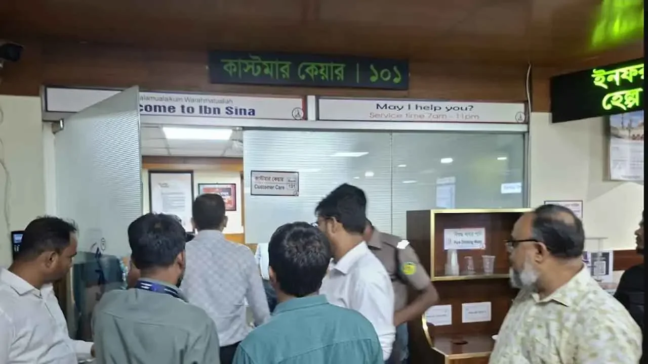 চট্টগ্রামে ইবনে সিনা হাসপাতালকে ২০ লাখ টাকা জরিমানা