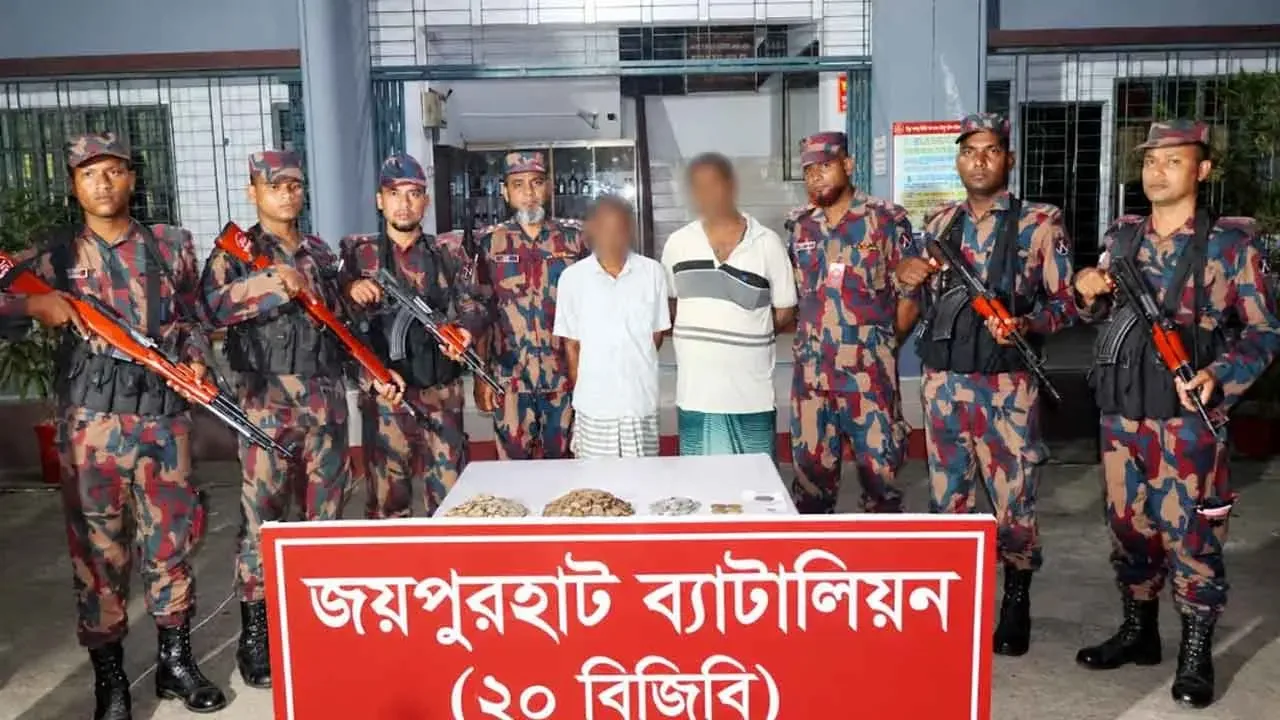 বিজিবির অভিযানে ২ কোটি ৭৯ লাখ টাকার বিদেশি কয়েন জব্দ, আটক ২
