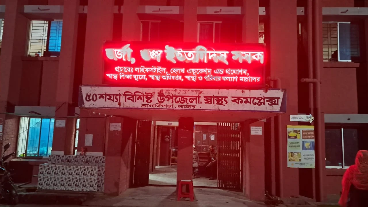 নাটোরের বাগাতিপাড়ায় এক ঘণ্টায় শেয়ালের কামড়ে আহত ১১