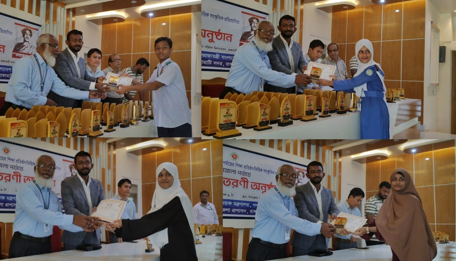 রাঙামাটিতে নজরুল বর্ষ উপলক্ষে সাংস্কৃতিক প্রতিযোগিতার পুরস্কার বিতরণ