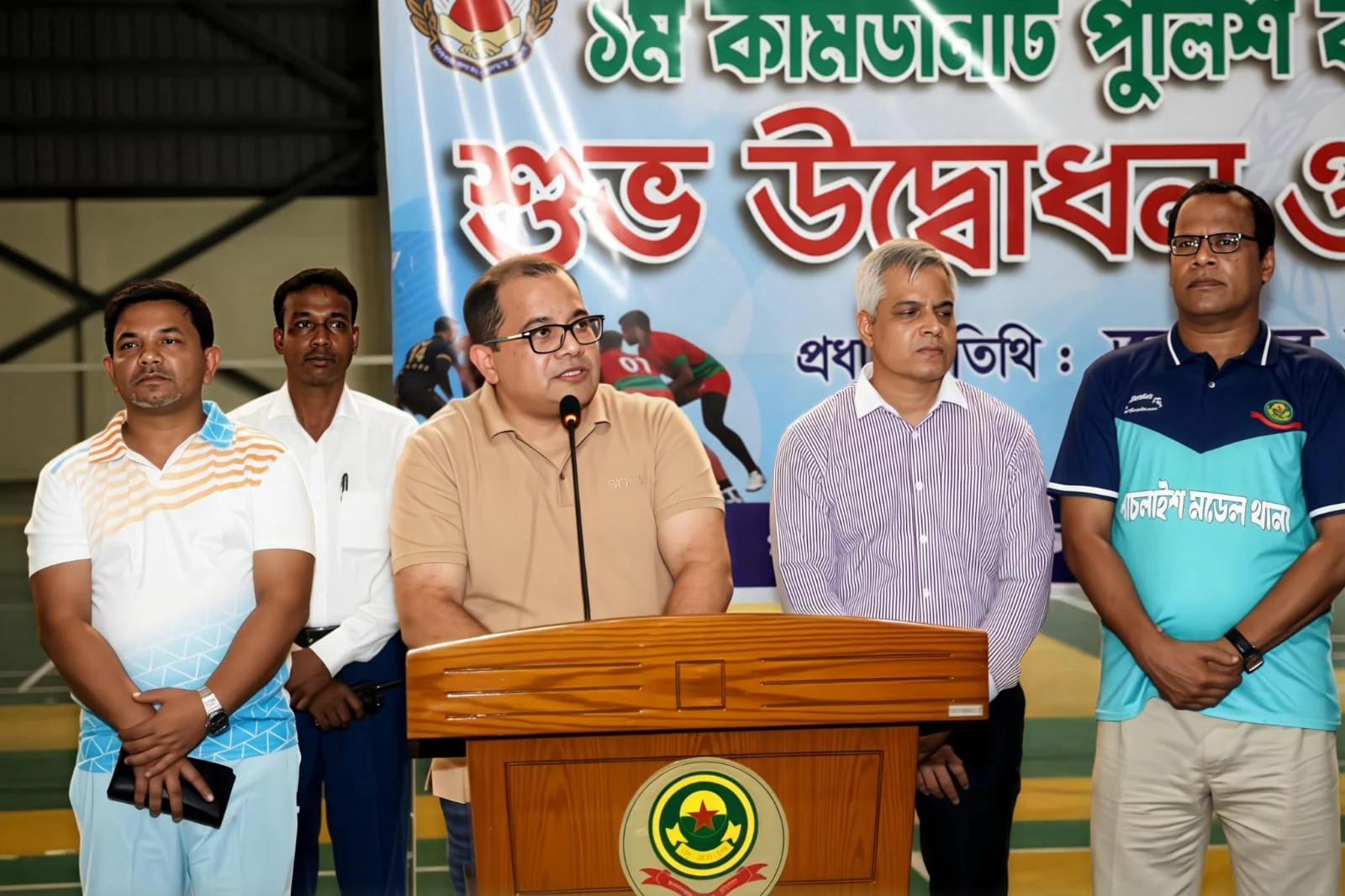সিএমপিতে ১ম কমিউনিটি পুলিশ কাবাডি চ্যাম্পিয়নশিপের ফাইনাল ও পুরস্কার বিতরণ অনুষ্ঠিত