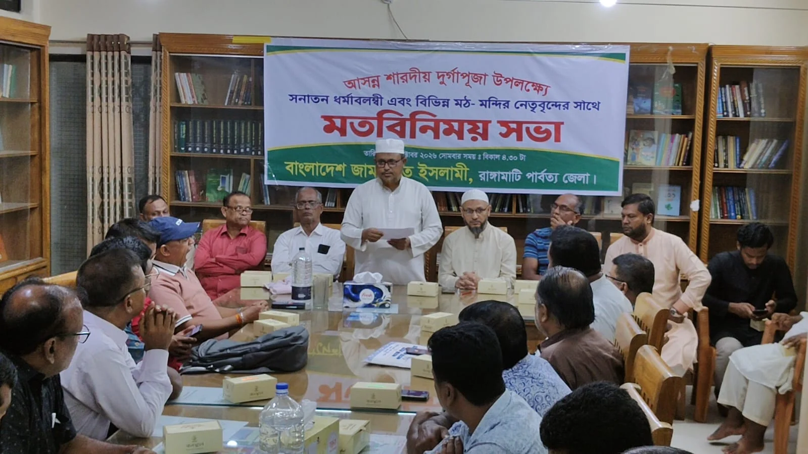 রাঙ্গামাটিতে শারদীয় দুর্গাপূজা উপলক্ষে জামায়াতের মতবিনিময় সভা