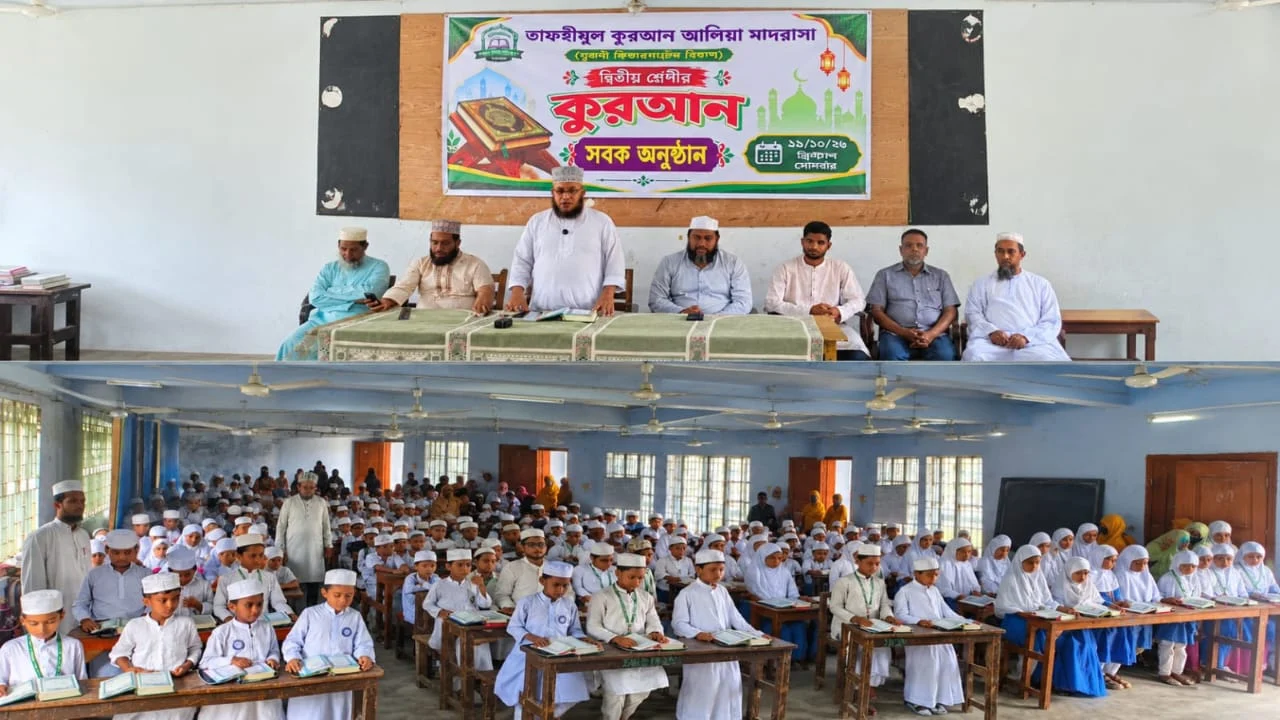 পিরোজপুরে শহীদ আল্লামা সাঈদীর হাতে গড়া মাদ্রাসার ২৪ শিক্ষার্থীর কোরআনের সবক