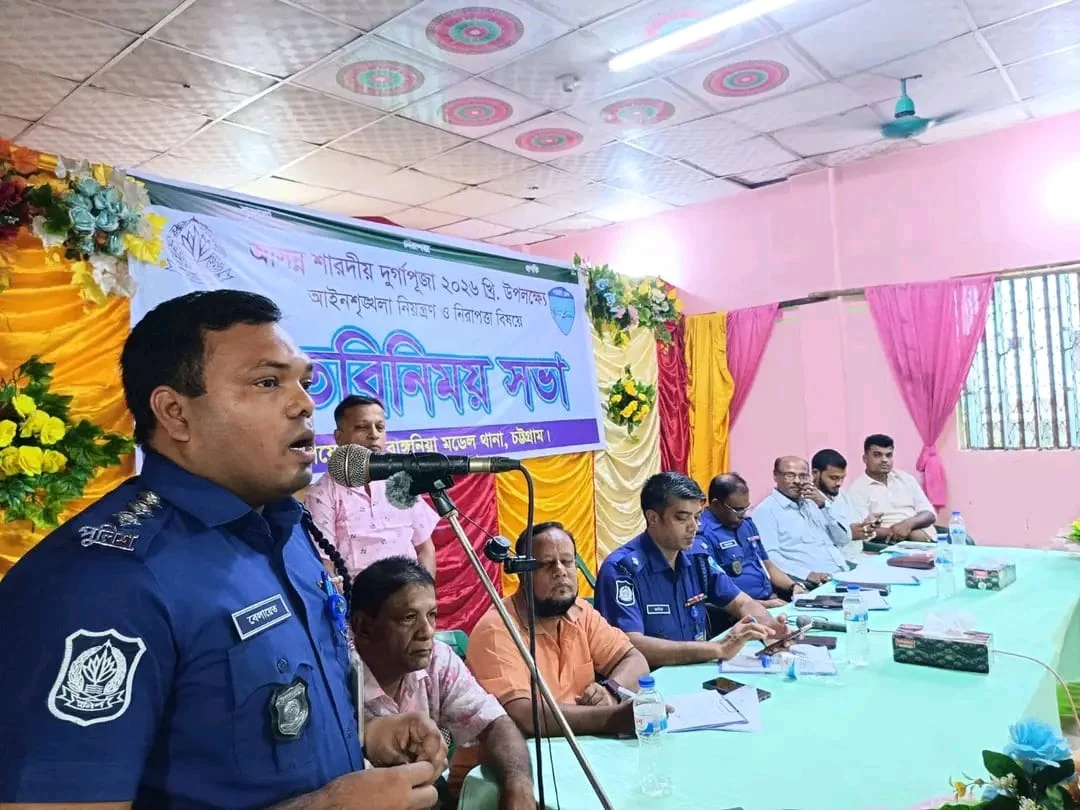 রাঙ্গুনিয়ায় পূজা নিরাপত্তায় পুলিশের মতবিনিময়, আলোচনায় সিসিটিভি ও ভলান্টিয়ার