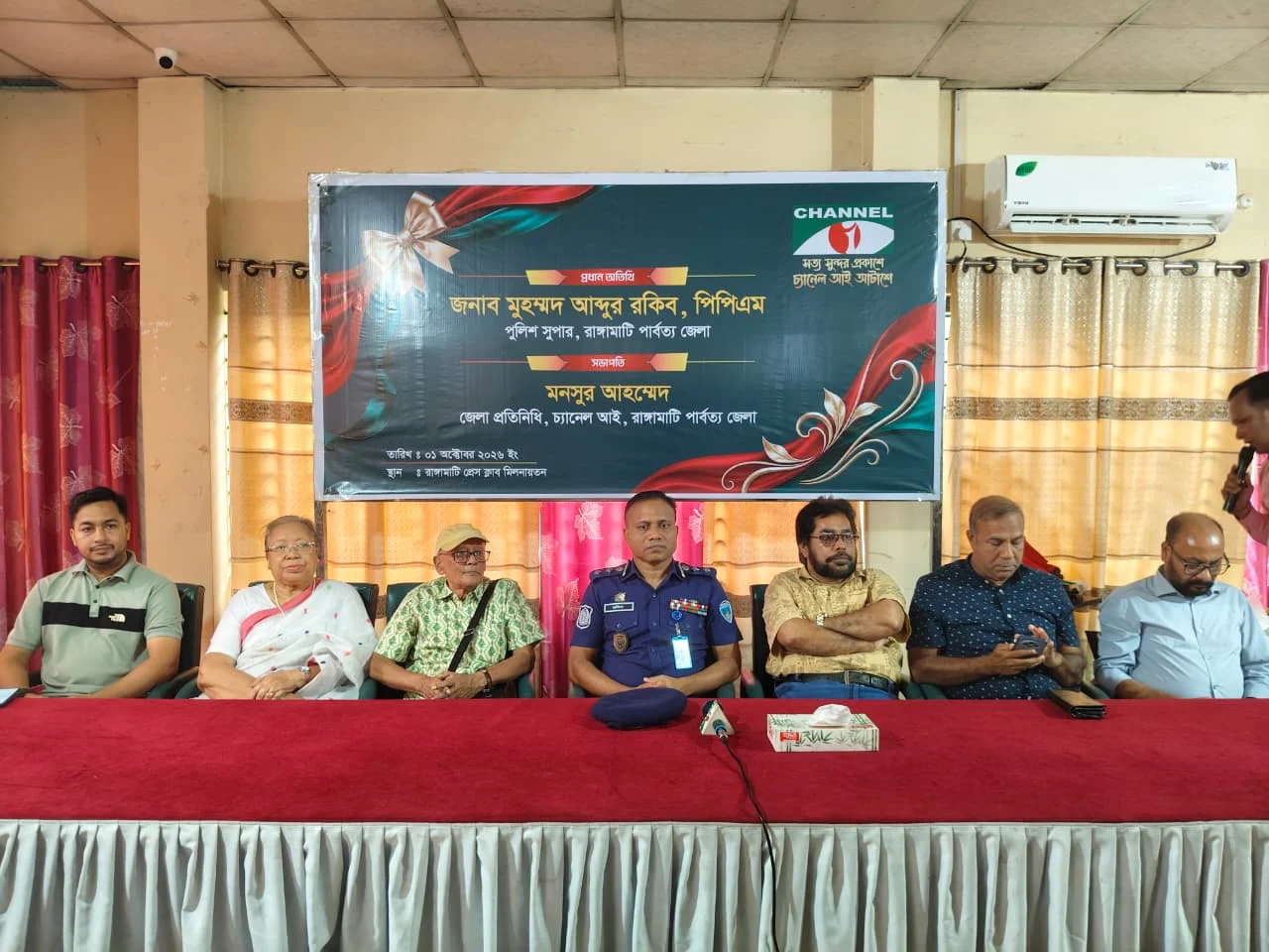 বর্ণাঢ্য আয়োজনে রাঙামাটিতে চ্যানেল আইয়ের প্রতিষ্ঠাবার্ষিকী উদযাপন