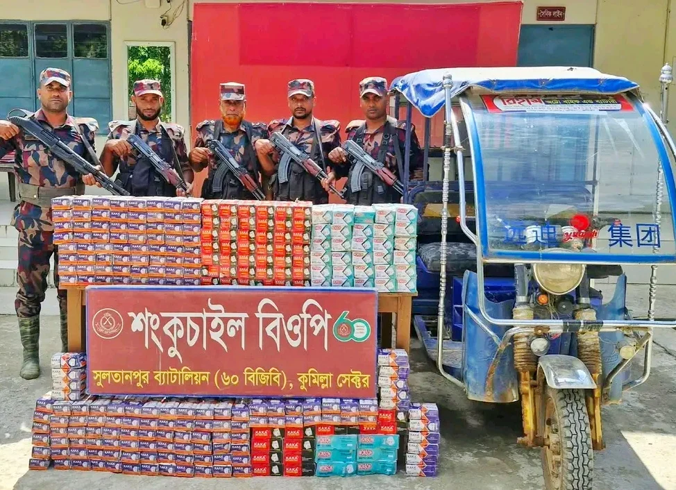 দুই জেলার সীমান্তে ৪০ লাখ টাকার ভারতীয় চোরাচালানি পণ্য জব্দ