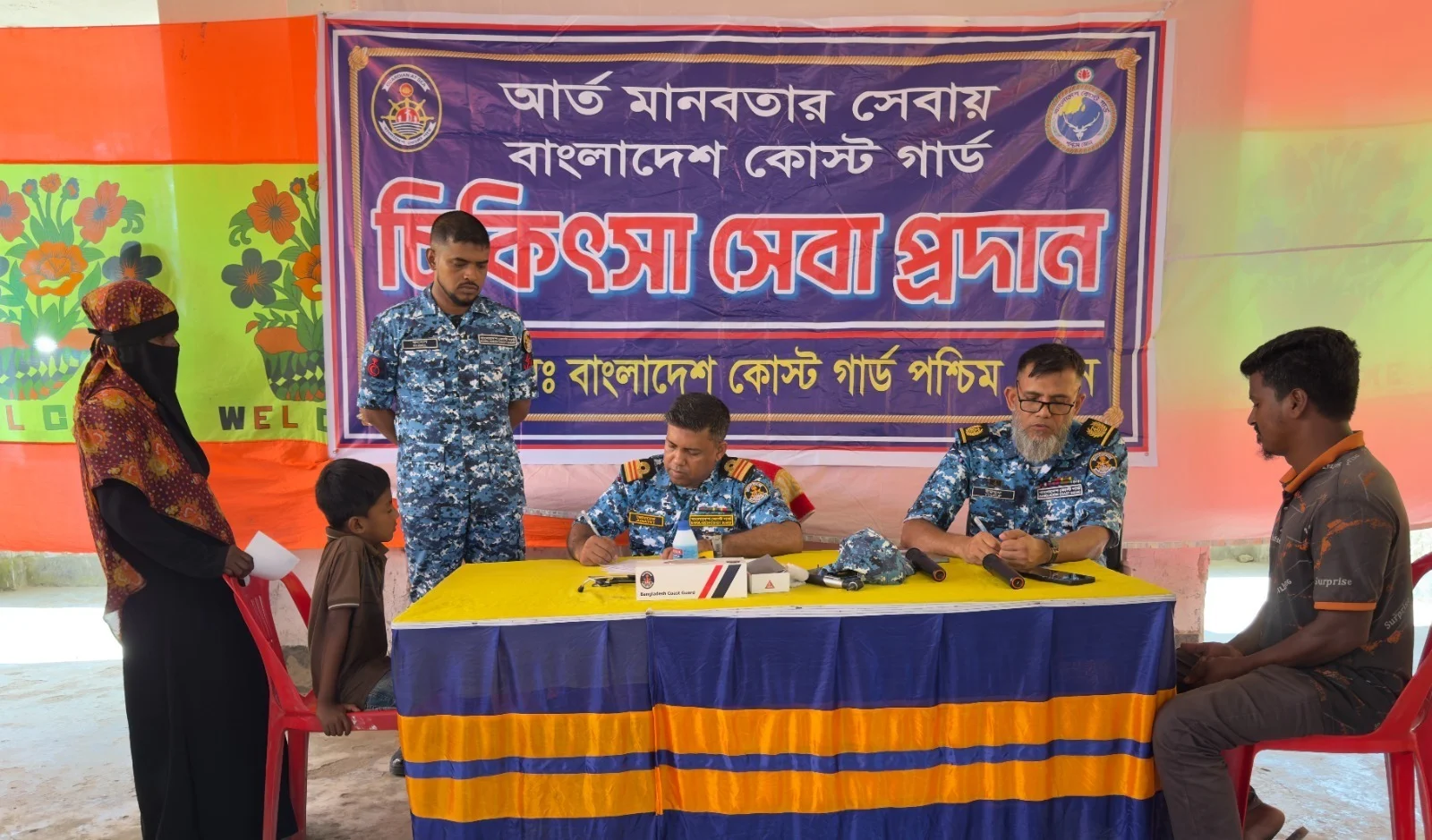 মোংলায় বিনামূল্যে চিকিৎসা সেবা ও ঔষধ সামগ্রী বিতরণ করেছে কোস্ট গার্ড