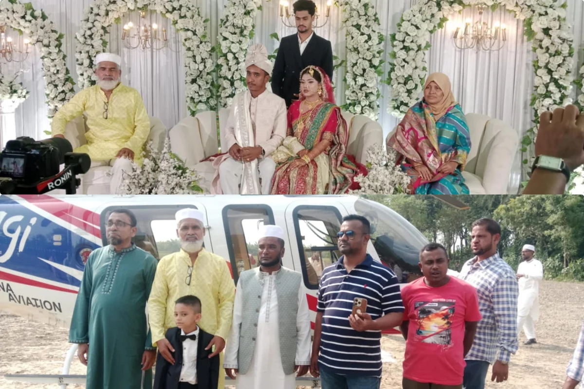 সুনামগঞ্জ থেকে হেলিকপ্টারে করে বিয়ে করতে এলেন চুয়াডাঙ্গায়