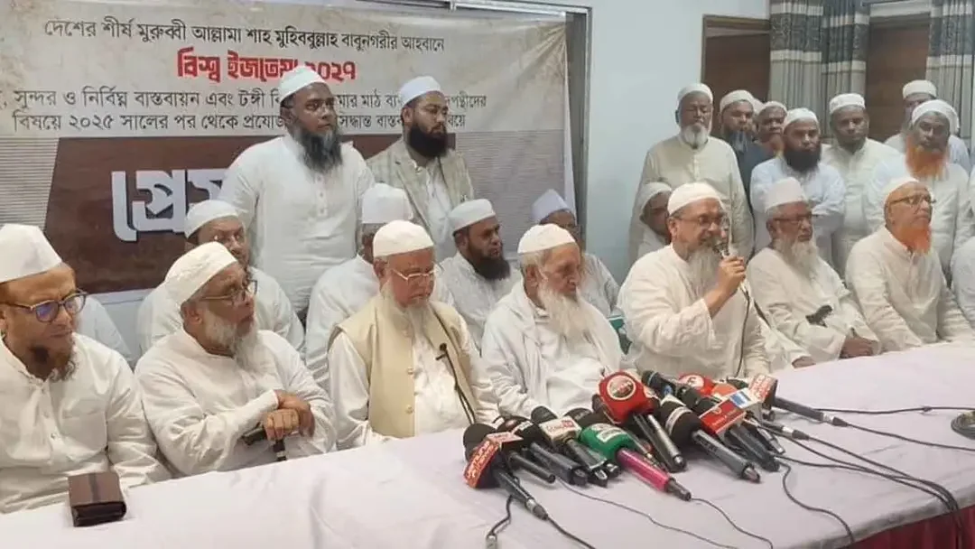 টঙ্গীতে সাদপন্থিদের ইজতেমা বাতিলসহ দুই দাবি হেফাজতের