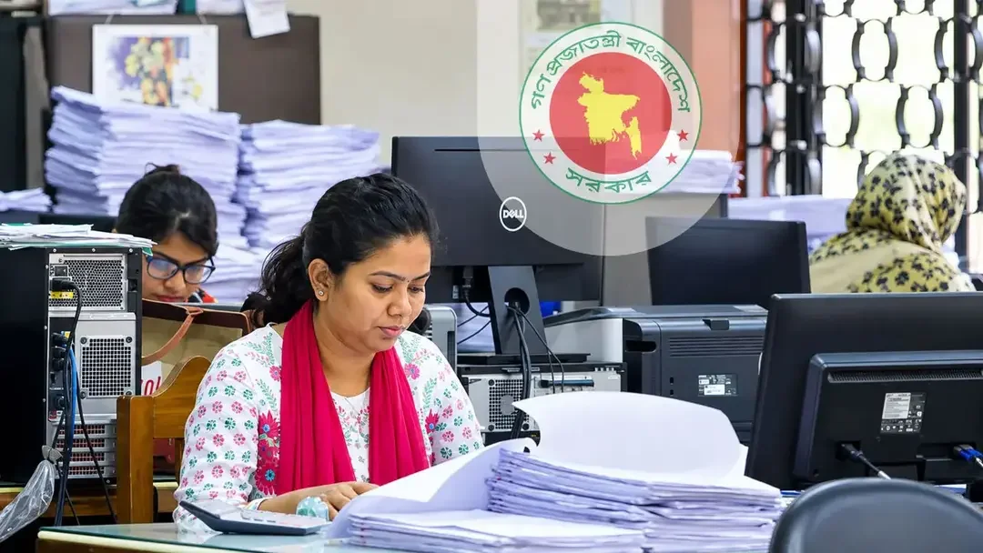 ঢাকা কর অঞ্চলে নিয়োগ বিজ্ঞপ্তি, দ্রুত আবেদন করুন