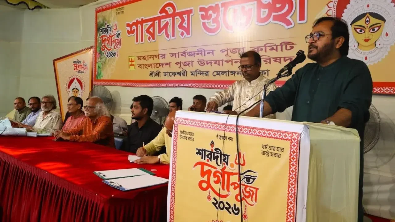 ধর্ম যার, উৎসব তার; কিন্তু রাষ্ট্র সবার: মঞ্জু